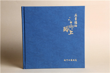 教師退休紀(jì)念冊設(shè)計制作