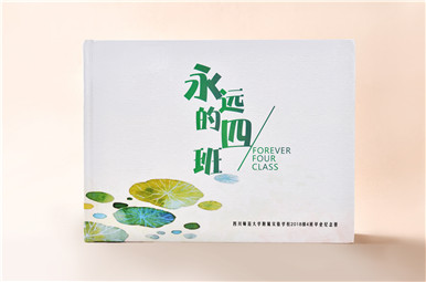 四川師范大學(xué)附屬實(shí)驗(yàn)學(xué)校2018級(jí)畢業(yè)冊制作,成都小學(xué)畢業(yè)相冊設(shè)計(jì)