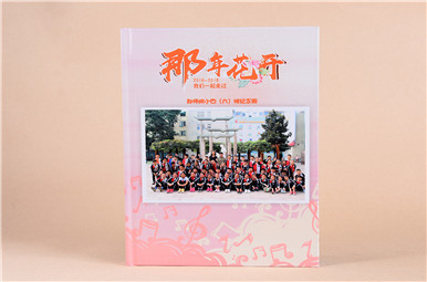 鄭州師范附屬小學(xué)四年級(jí)班級(jí)紀(jì)念冊設(shè)計(jì),小學(xué)同學(xué)班級(jí)紀(jì)念冊制作