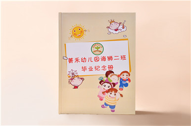 成都菁禾幼兒園海獅二班畢業(yè)紀念冊設(shè)計,四川成都幼兒園畢業(yè)紀念冊制作