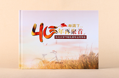 東北大學(xué)40年同學(xué)會(huì)相冊(cè)定制-沈陽(yáng)40周年聚會(huì)影集設(shè)計(jì)